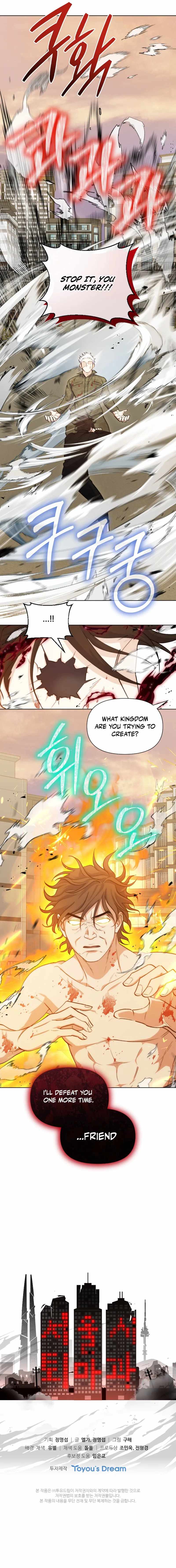 Seoul Exorcism Department Chapter 37 15